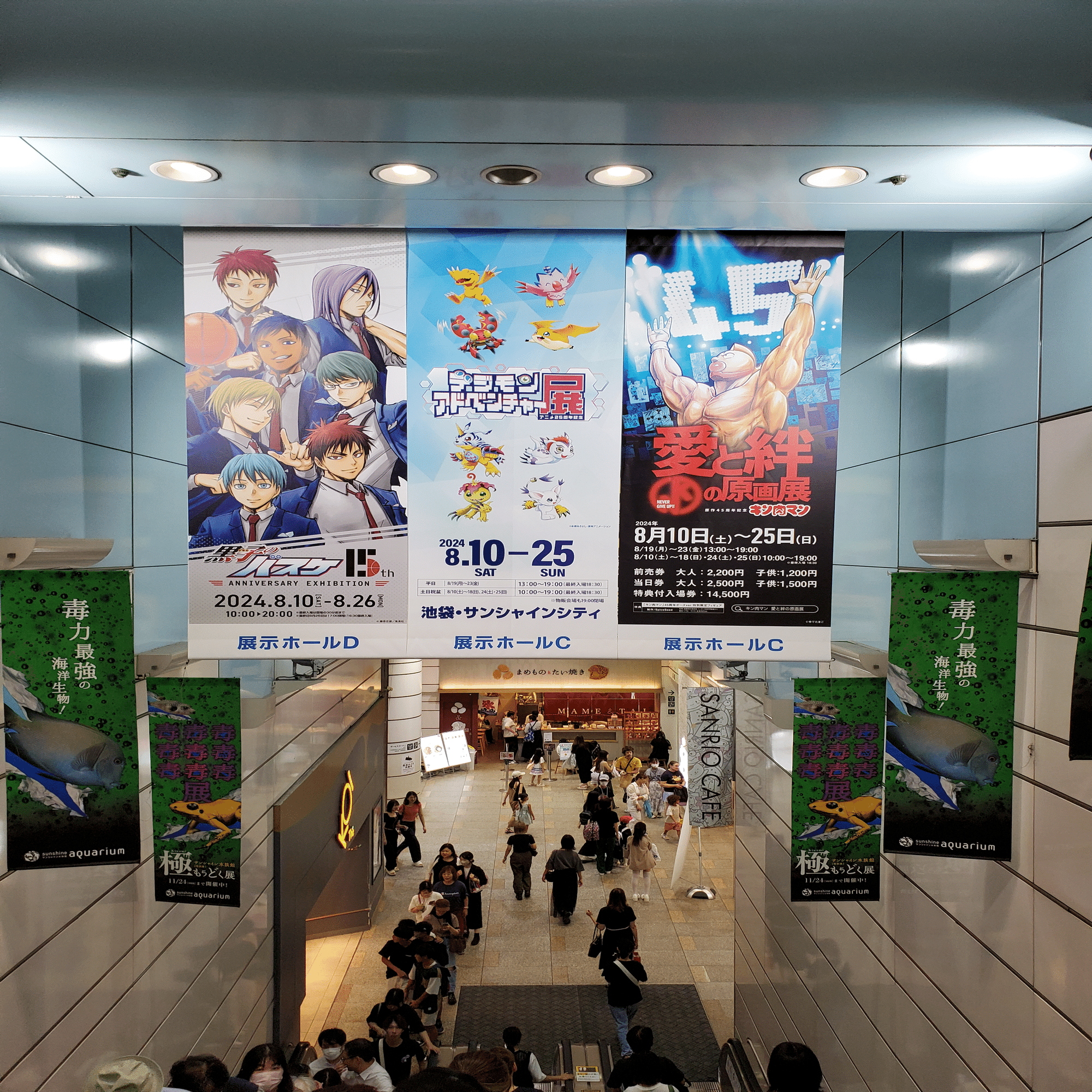 キン肉マン愛と絆の原画展」に行きました！｜建造物