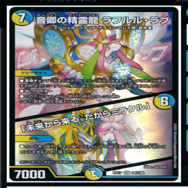 最近のラッカキラスター｜まりあ。