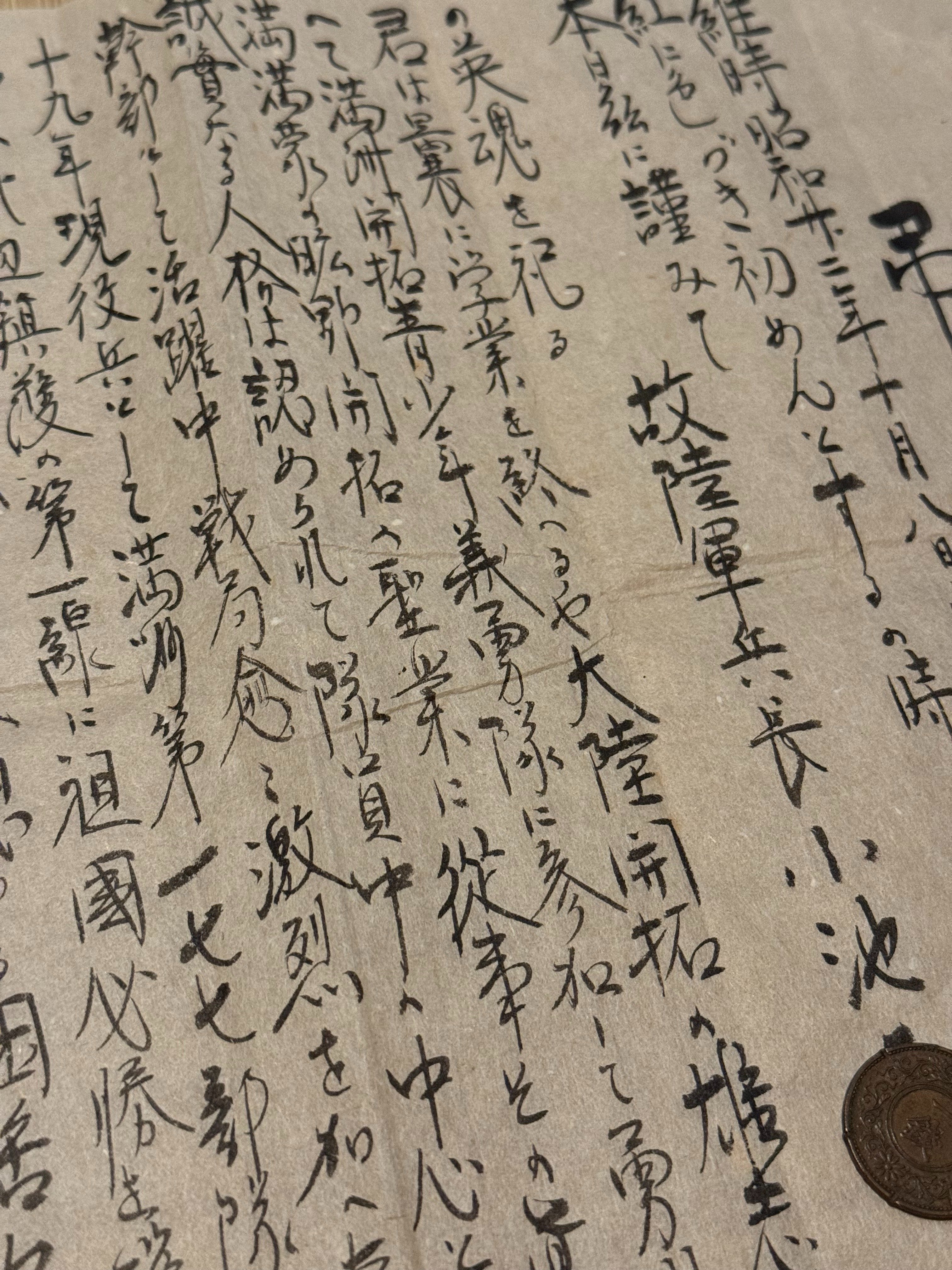 満蒙開拓青少年義勇軍の性格を最もよく伝え、そして悲しい弔辞