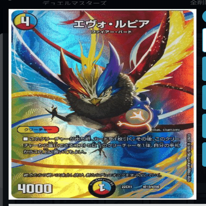 最近のラッカキラスター｜まりあ。