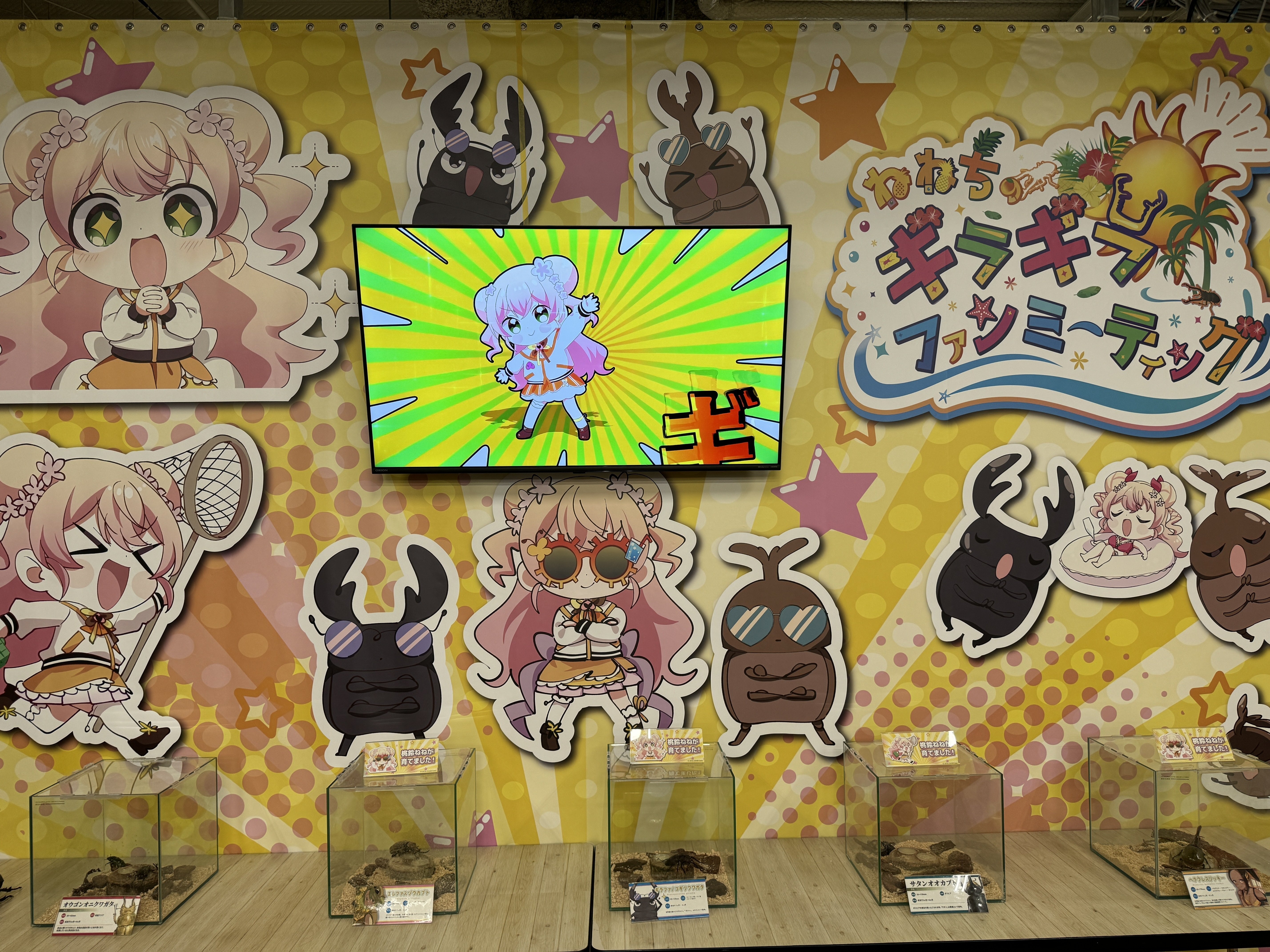 桃鈴ねね × 昆虫展 in ふれあいの森 缶バッチ コンプリートセット 桃鈴ねね × 昆虫展 in ふれあいの森 缶バッチ コンプリート