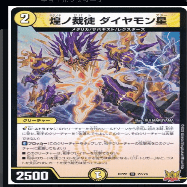 最近のラッカキラスター｜まりあ。