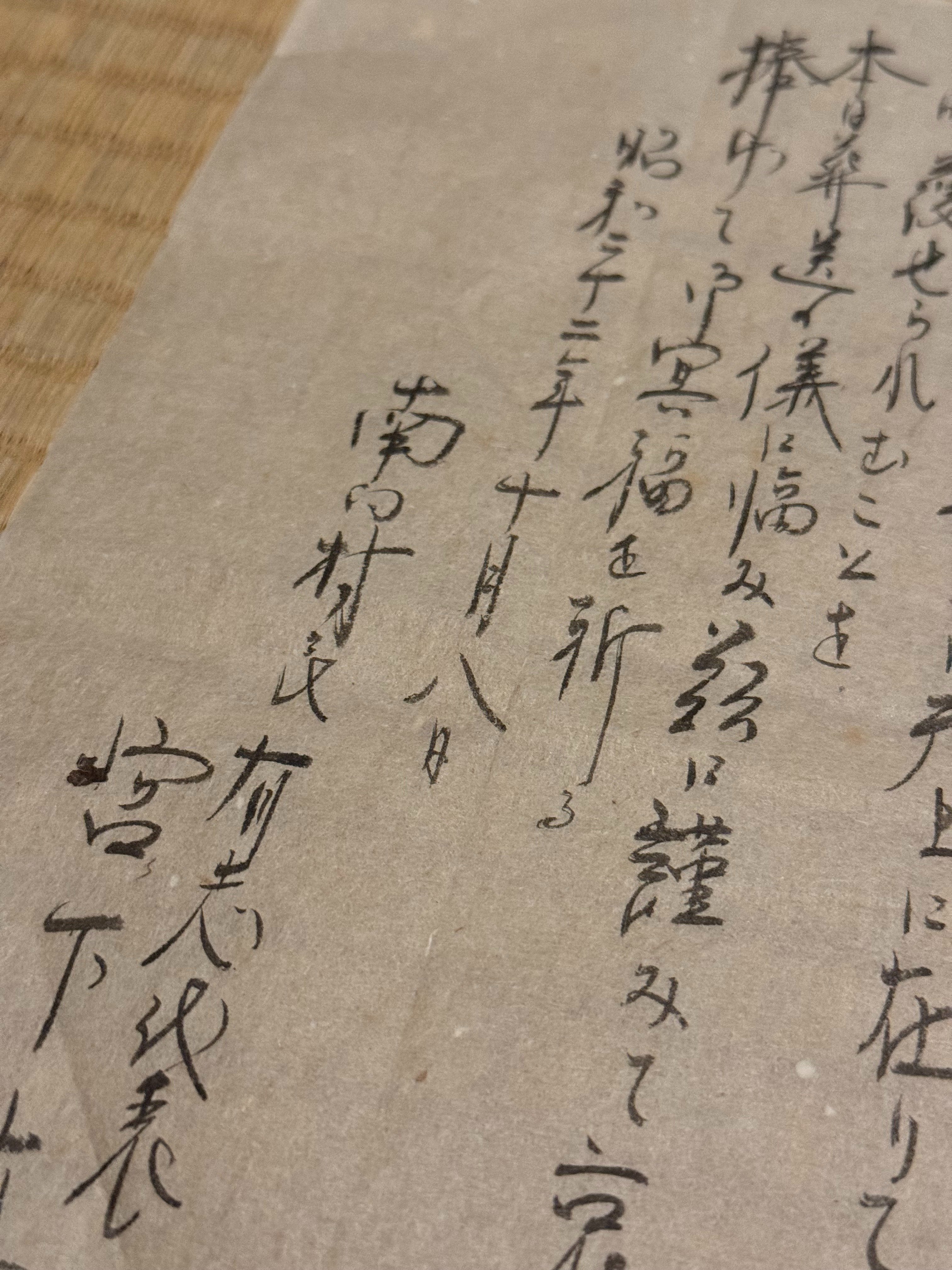 ◆極希少美品 明治後期！日露戦争後満蒙問題『満蒙 満蒙維新の歌』金属製文鎮/置物 満蒙開拓、夢はるかなり - ウェッジブックス -