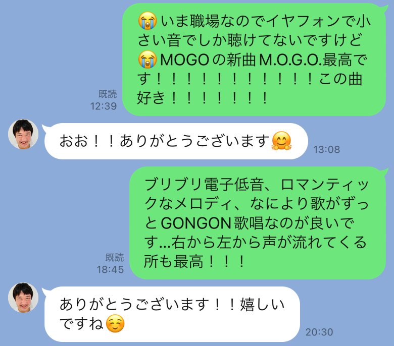 gongonページ gongon (@gongonnnn2) · Instagram photos and videos