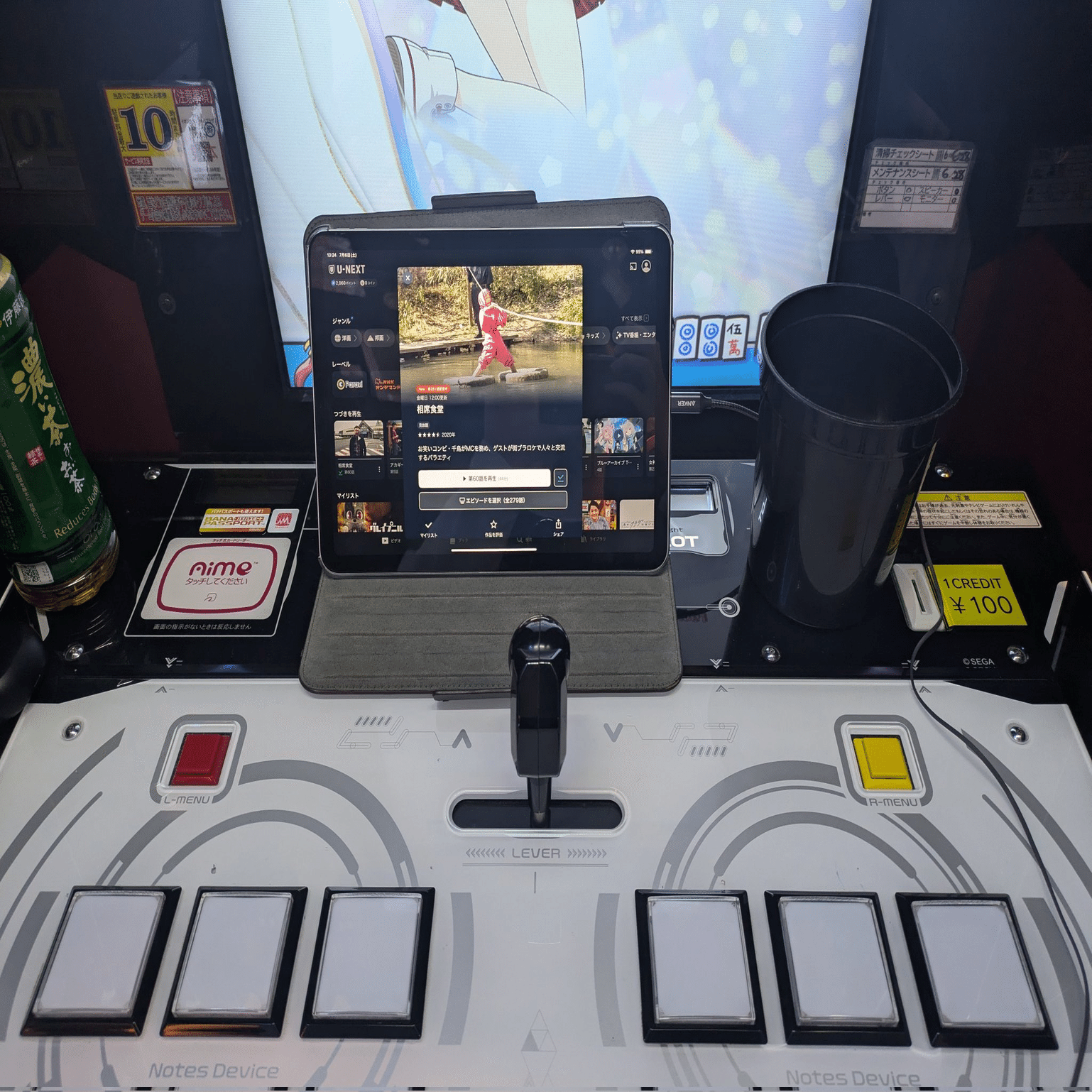 オンゲキ】ランイベ破壊合戦ぽんぽこ｜ねぎ