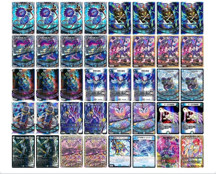 ジャニット入り!青黒魔導具のプレイング解説!|UMEBA ジャニット入り!青黒魔導具のプレイング解説!|UMEBA