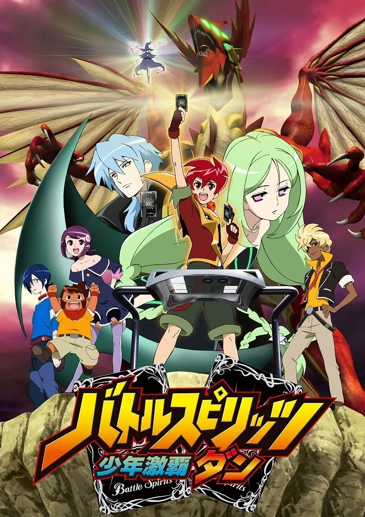 バトルスピリッツ異界見聞録シリーズから考える人種差別｜tatsu