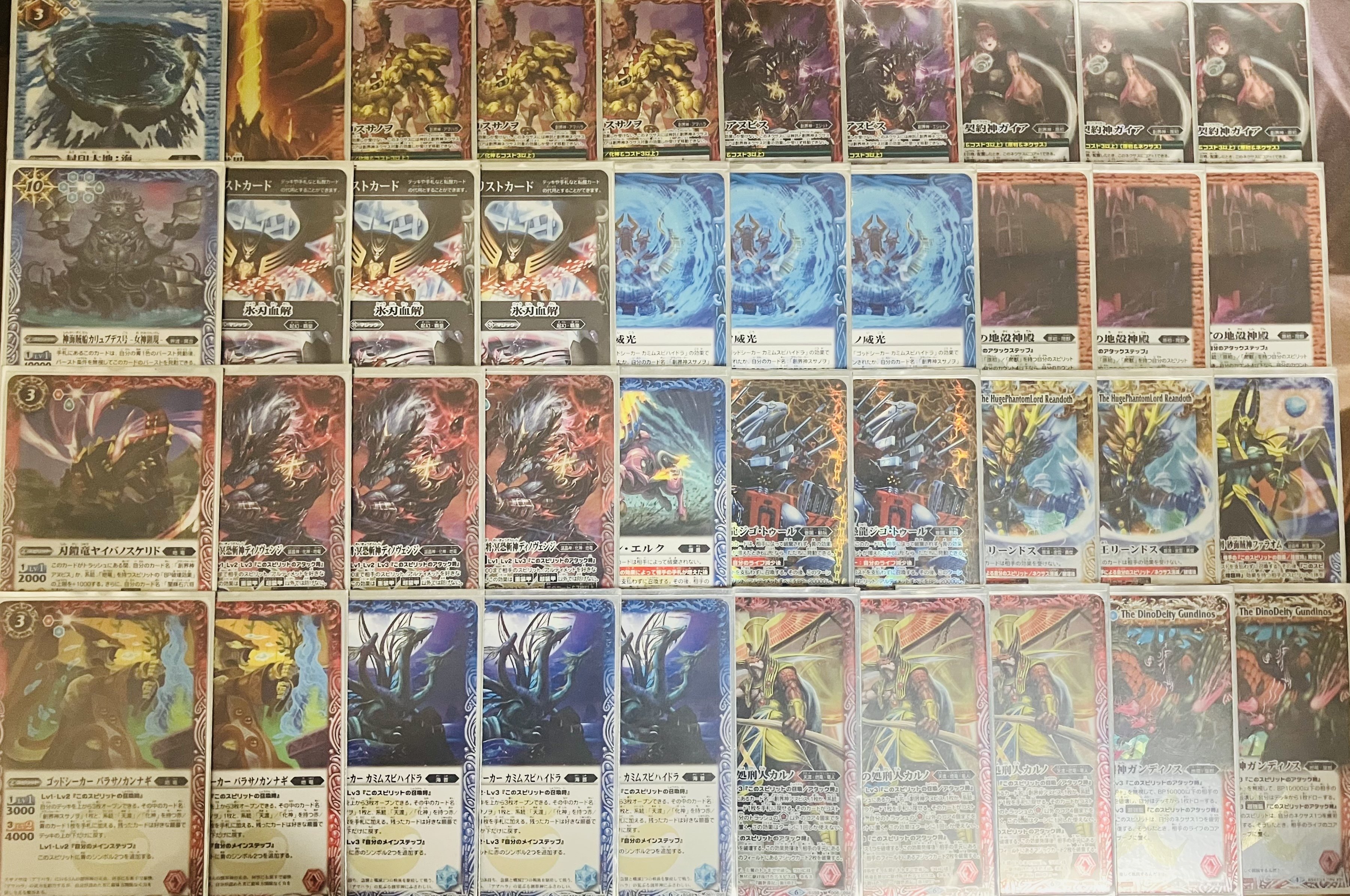 ガイア地竜雑書き｜ユウ