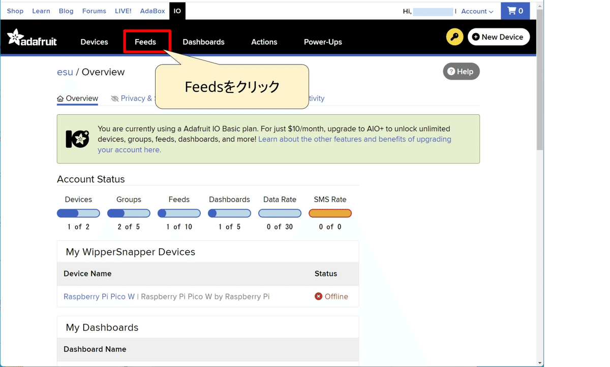 Feedsメニューの場所を説明する画像