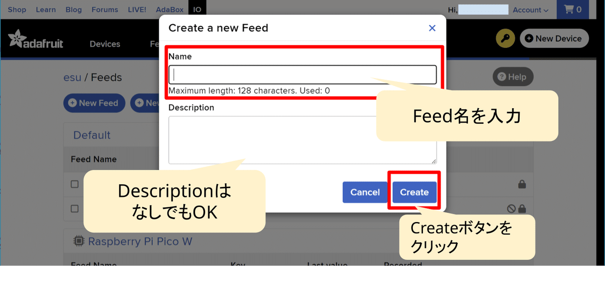 フィード作成時の入力項目を説明する画像