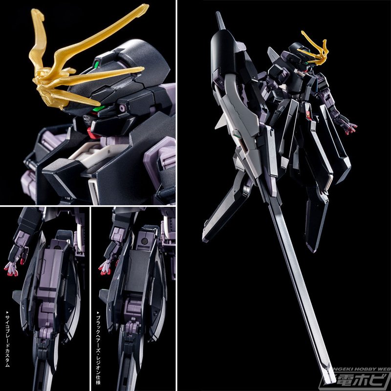 ガンダムウォーデッキ【黒単ウーンドウォート】サイドボード付き