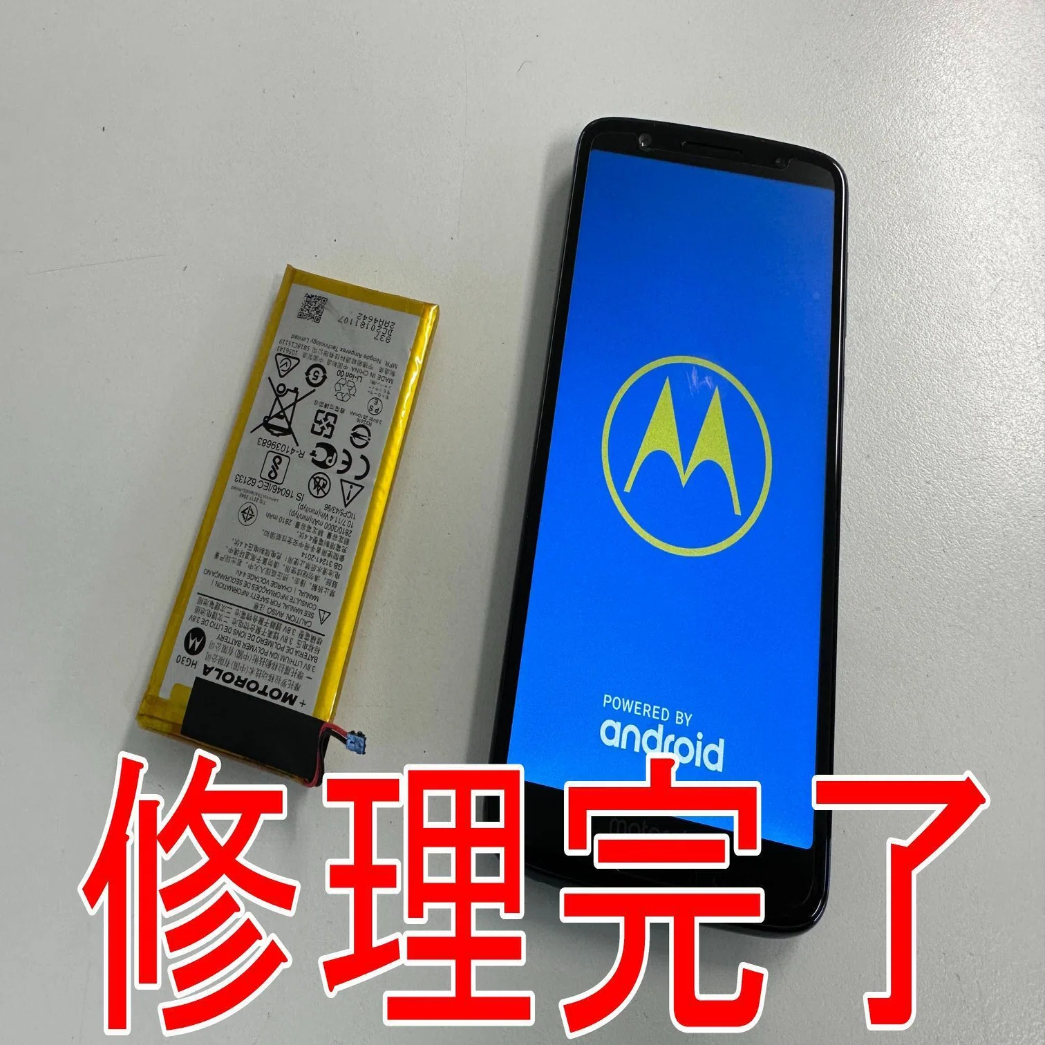 moto g6のバッテリー交換で膨張による背面パネル浮きが改善！電池劣化 