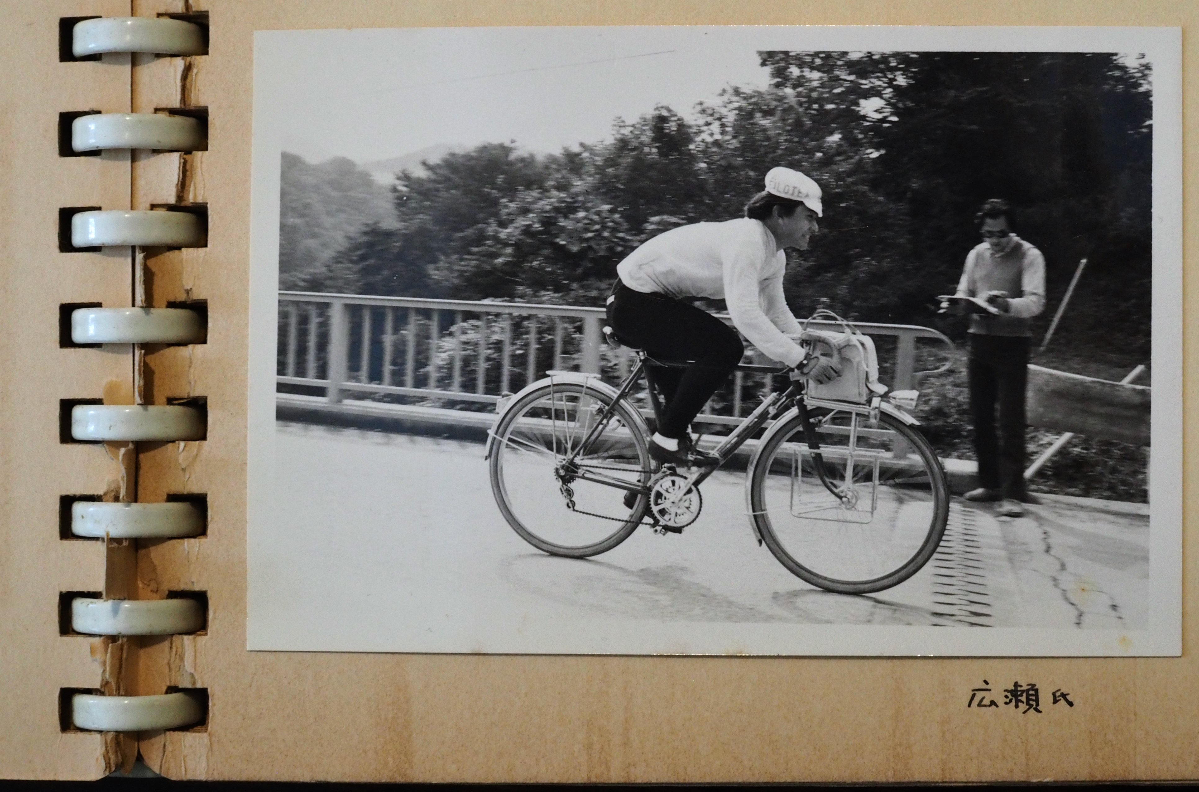 T氏の「自転車専用アルバム」 と 気変わり｜廣瀬秀敬自転車資料館
