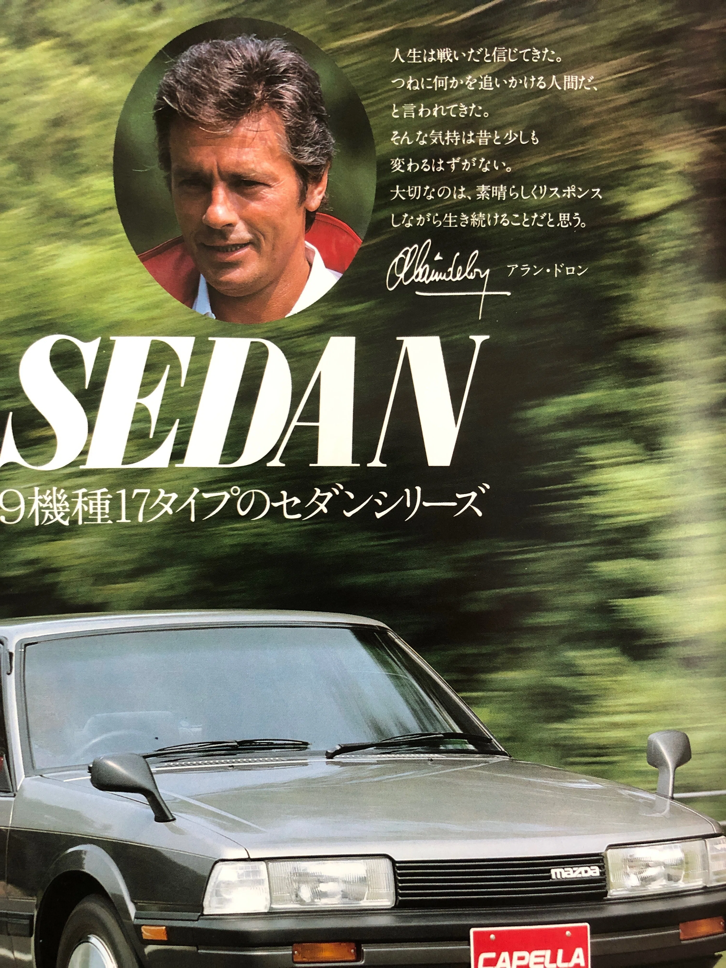 専用　アランドロン様 Alain delon adieu｜401da
