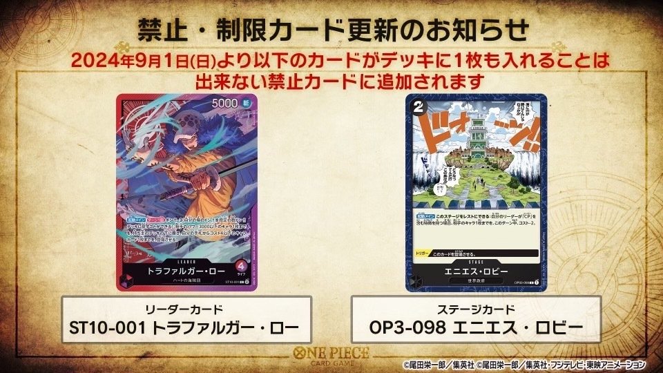 ワンピースカード】赤緑ローについて(全文無料)|おジン ワンピースカード】赤緑ローについて(全文無料)|おジン
