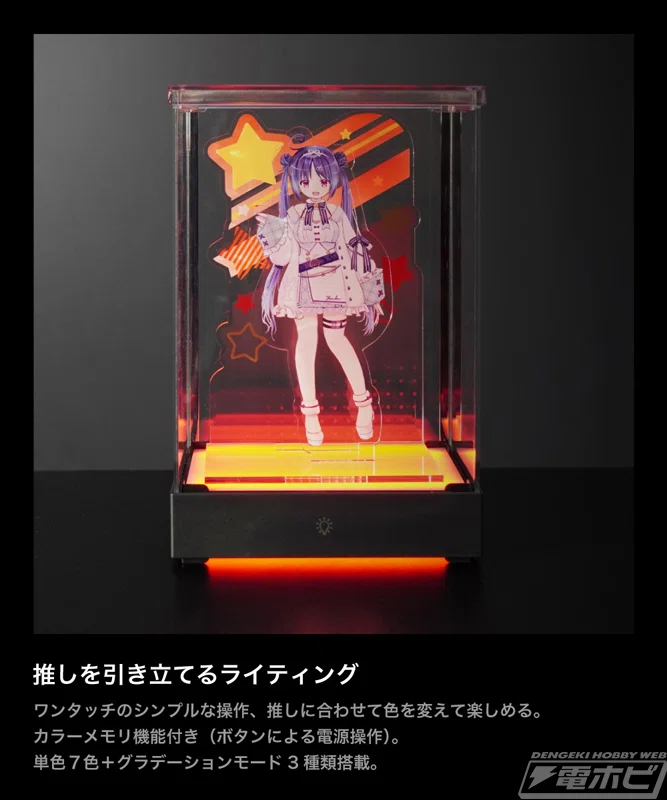 THANKO RGB連結ディスプレイケース 5個 セット LEDフィギュアケース フィギュアなどを飾れる、7色に光るLED搭載ケース「RGB連結