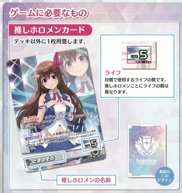 ホロカ】ホロライブOCGについて考える話｜?もっちー?