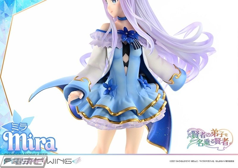 賢者の弟子を名乗る賢者』より、ミラがPRISMA WINGからフィギュア化