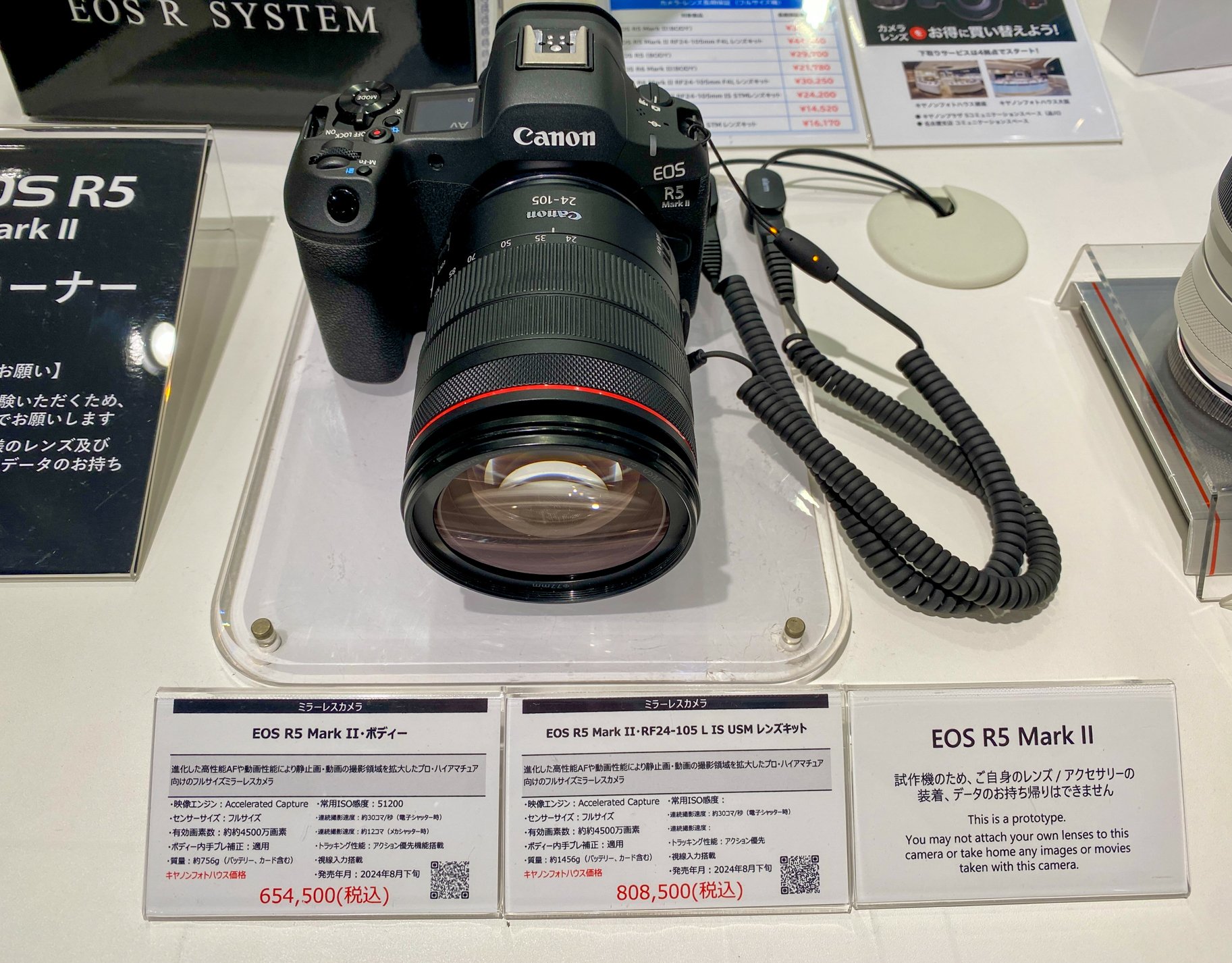 EOS R5II 触ってきた(#1580)|RURI EOS R5II 触ってきた(#1580)|RURI