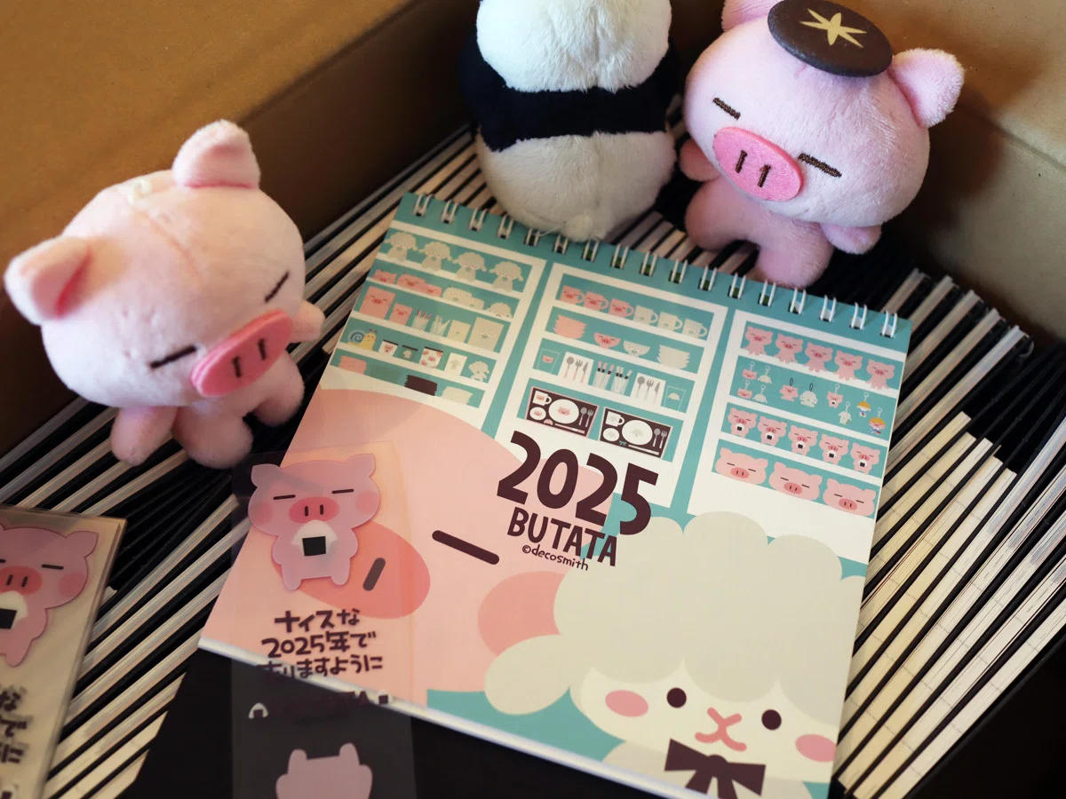 ぶたたカレンダー2025とほかのグッズの話｜decosmith