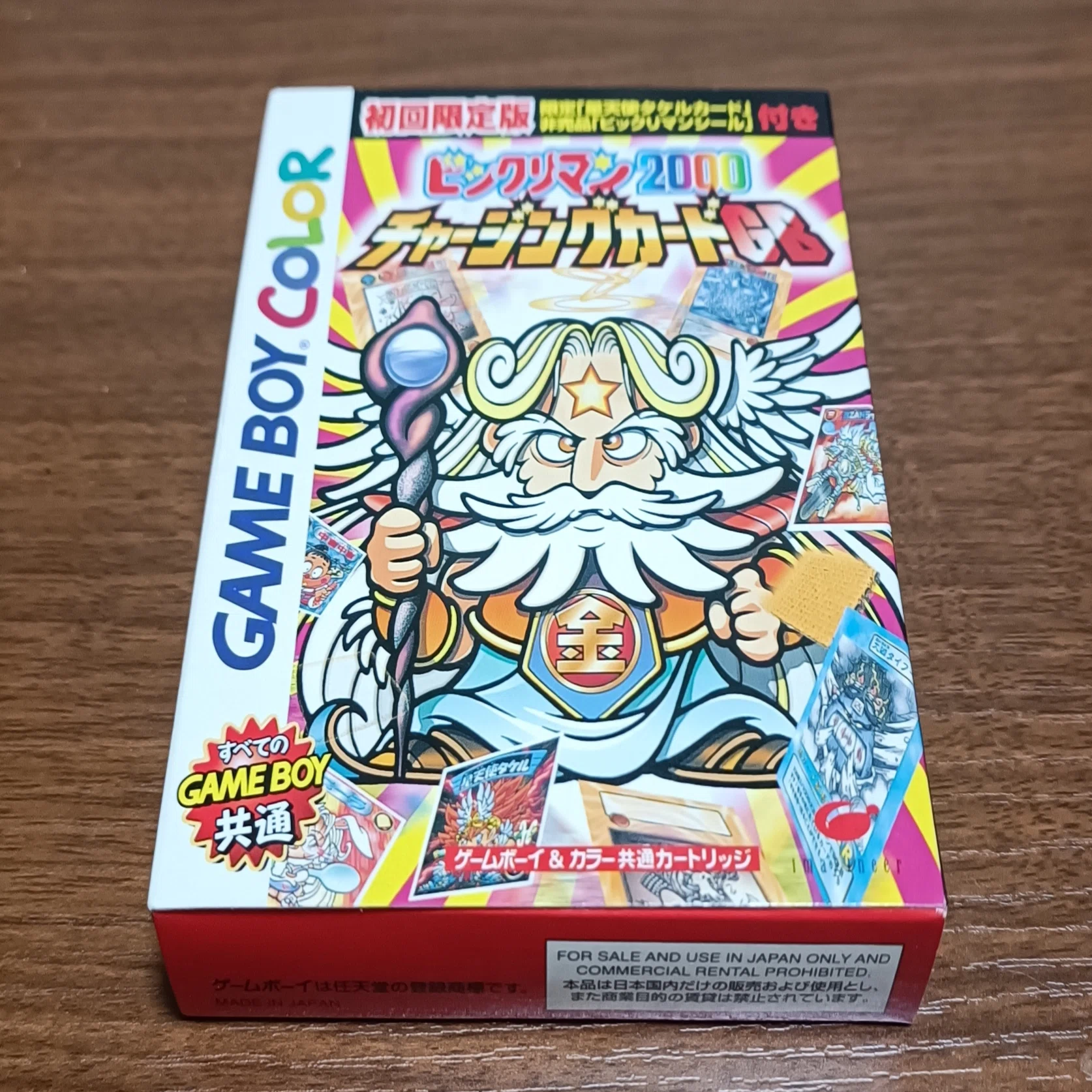 終わってしまったカードゲームの思い出を語る。ビックリマン2000 
