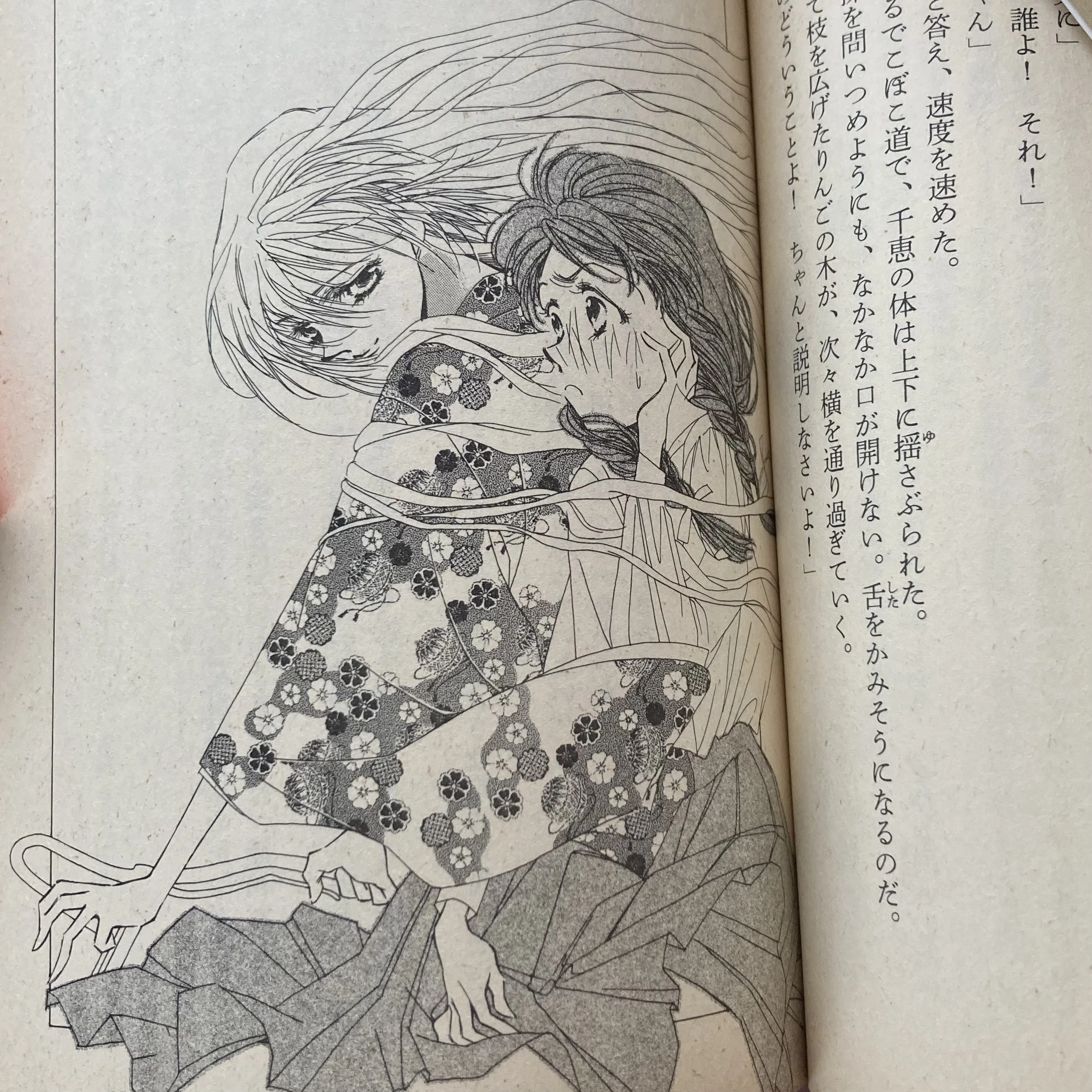 中山様専用 Kindle 美月様専用 キンドル(デジタル激弱な作家 中山様専用 Kindle 美月様専用 キンドル(デジタル激弱な作家