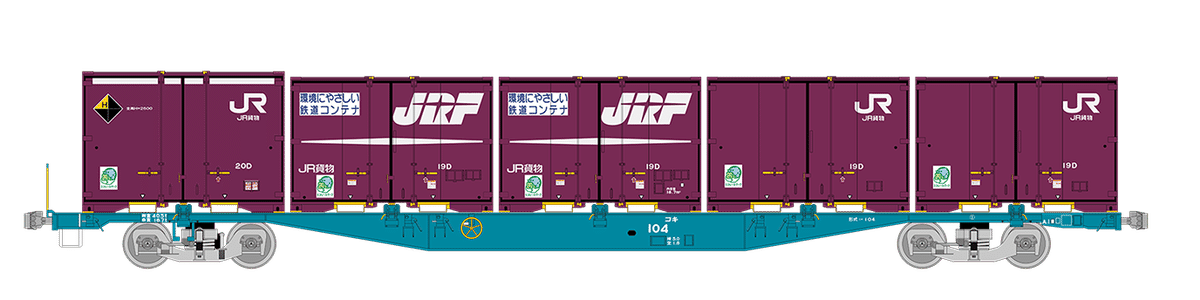 フルコン】4061レ（大阪貨物ターミナル〜札幌貨物ターミナル）の