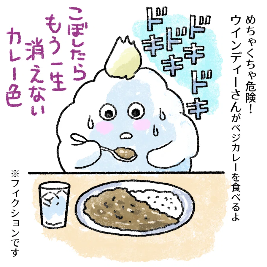 今日の似顔絵。ベジカレーを食べるウィンディ―さんを描きました