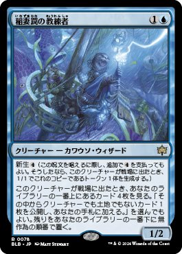 MTG Salvat Wizardデッキ 60枚フルセット スペイン語