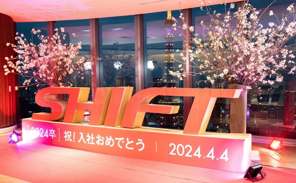 SHIFTのDNAを社内浸透させる人材になってほしい。「SHIFT流」新卒研修、コンテンツ紹介！｜SHIFT Group 技術ブログ