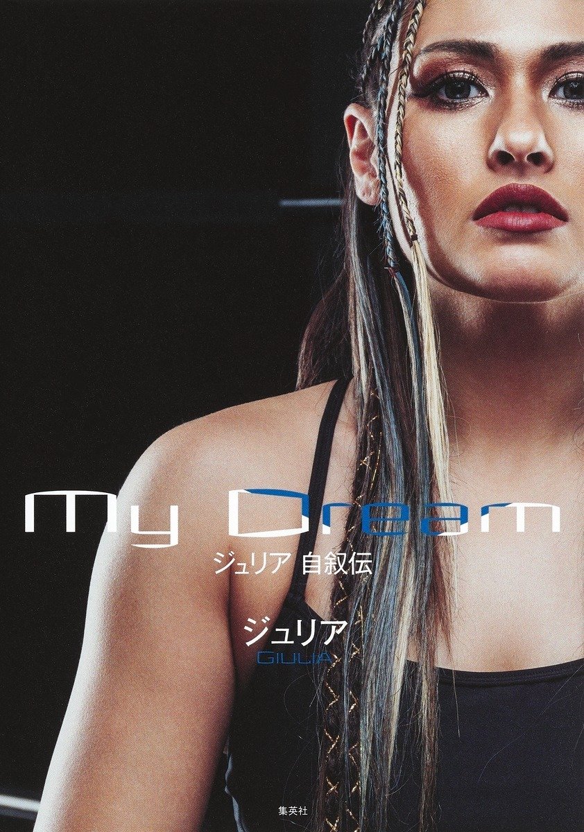 MyDream ジュリア WWENXT マリーゴールド 自叙伝 サイン入り本 MyDream ジュリア WWENXT マリーゴールド 自叙伝 サイン入り本の