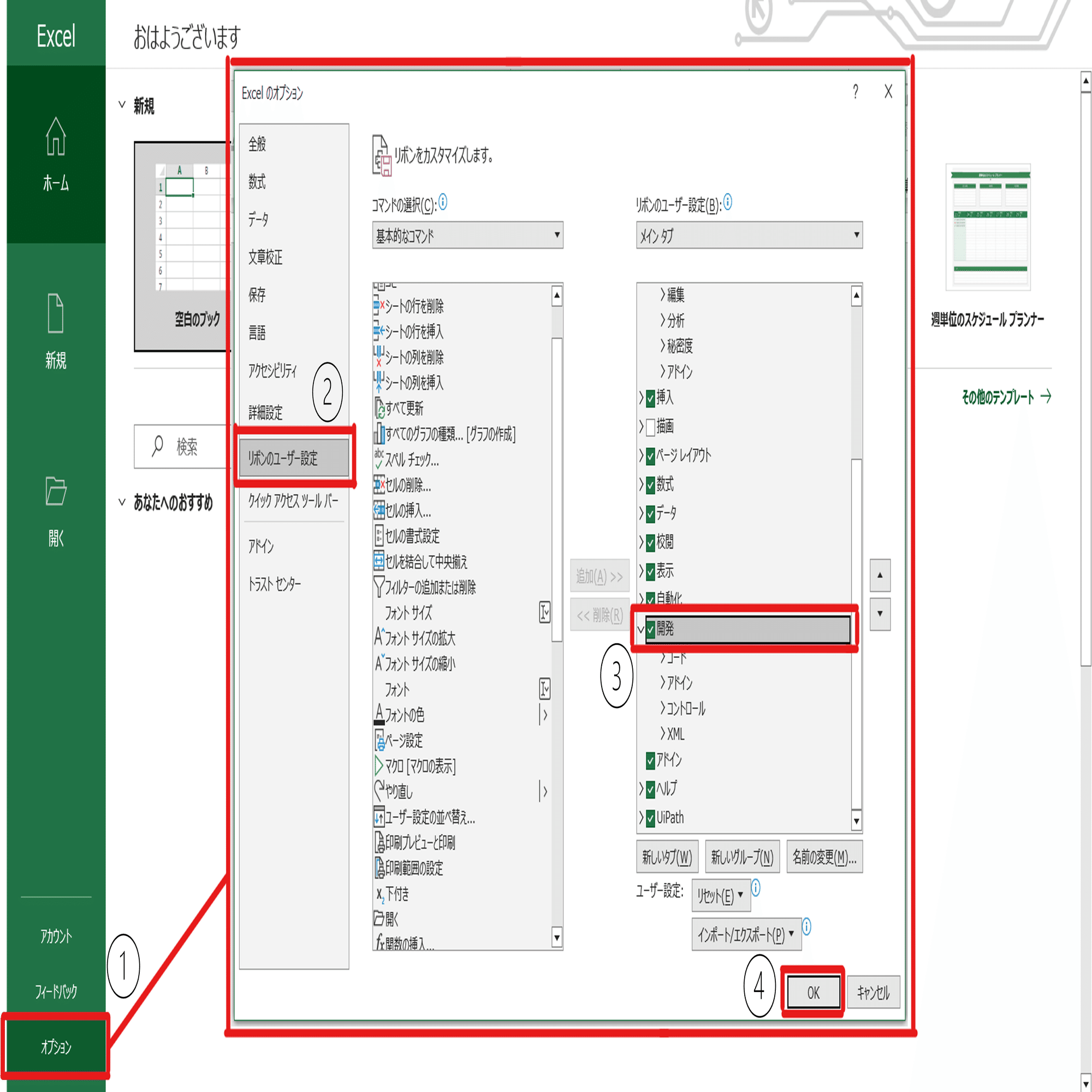 超初心者向け＞VBAの基礎からひと通りできるようになるまで｜SHIFT Group 技術ブログ