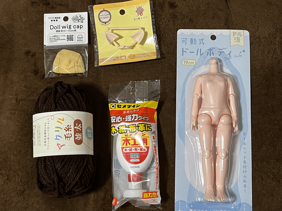 ゆか　セリアドールカスタム　入れ目　男の子(ヘッド+自作レジンアイ) カスタムドール カスタムヘッド/レジンアイ セリアドール - メルカリ