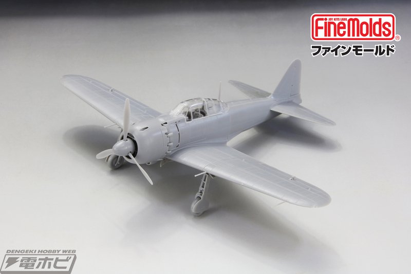 帝国海軍 零式艦上戦闘機五二型 (三菱製・中期型) (プラモデル