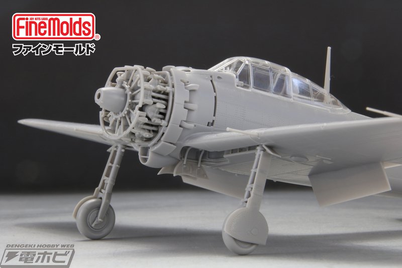 ファインモールドが「零式艦上戦闘機五二型」を完全新金型で ファインモールドが「零式艦上戦闘機五二型」を完全新金型で
