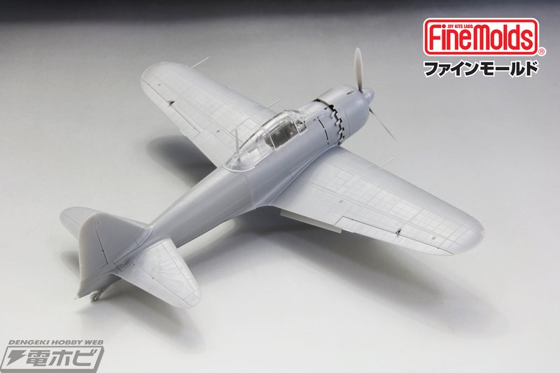 ファインモールドが「零式艦上戦闘機五二型」を完全新金型で ファインモールドが「零式艦上戦闘機五二型」を完全新金型で