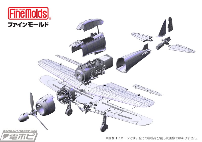 零式艦上戦闘機52型 甲(完成品)1/48 ファインモールド 1/48零式艦上戦闘機五二型甲（中島製）_ファインモールド