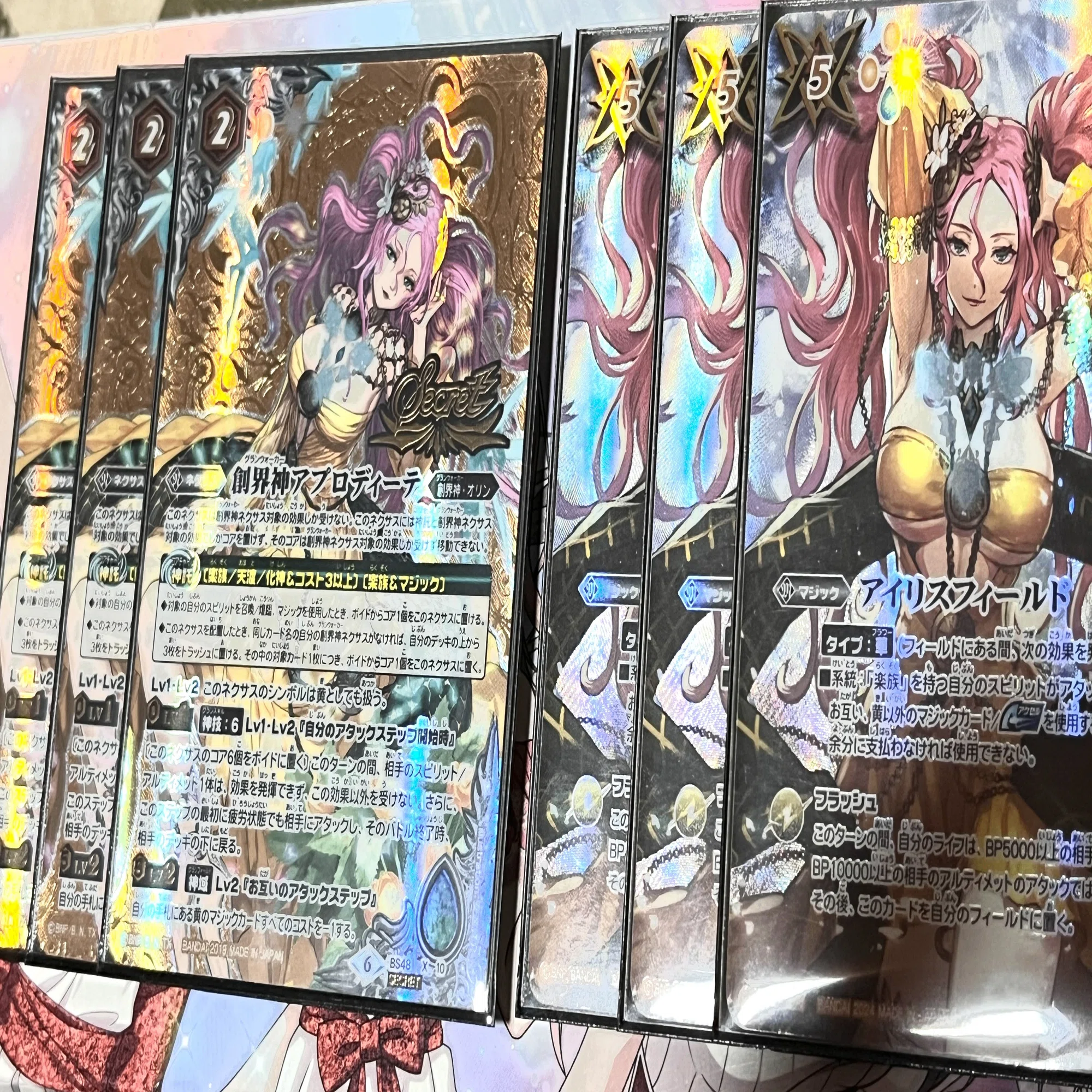 全文無料】バトスピ キラキラさせてしまった以上。｜奴偽