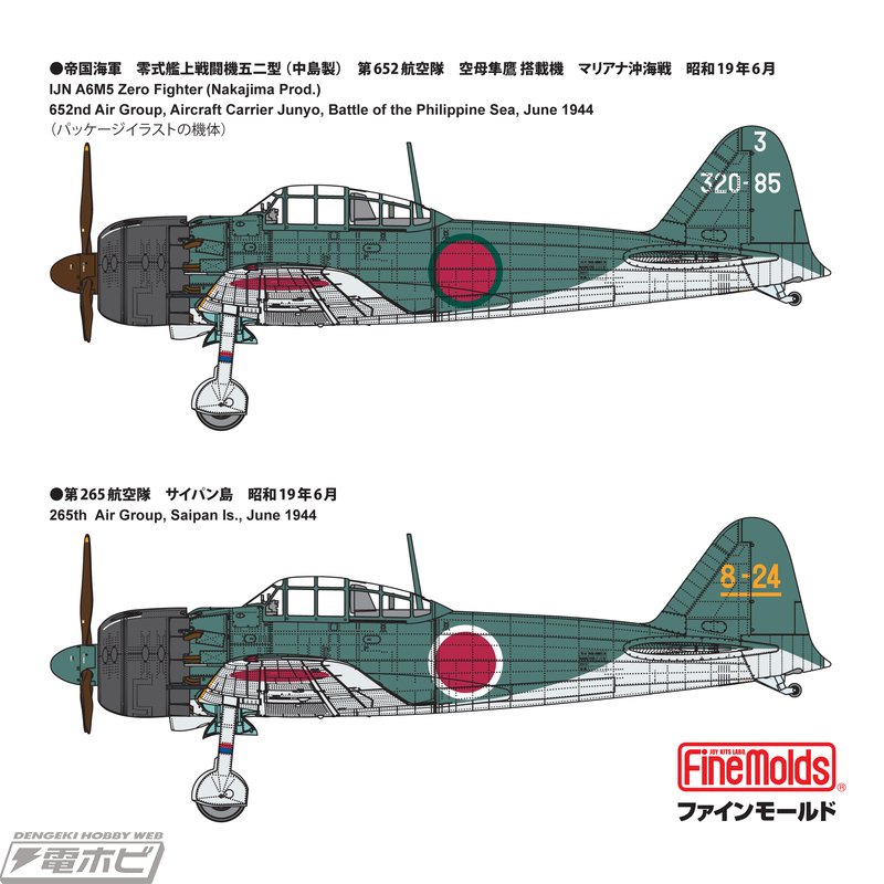 アルミ総削り　五ニ型零式艦上戦闘機 アルミ総削りだし 零式艦上戦闘機五二式 - セイロショップ通販