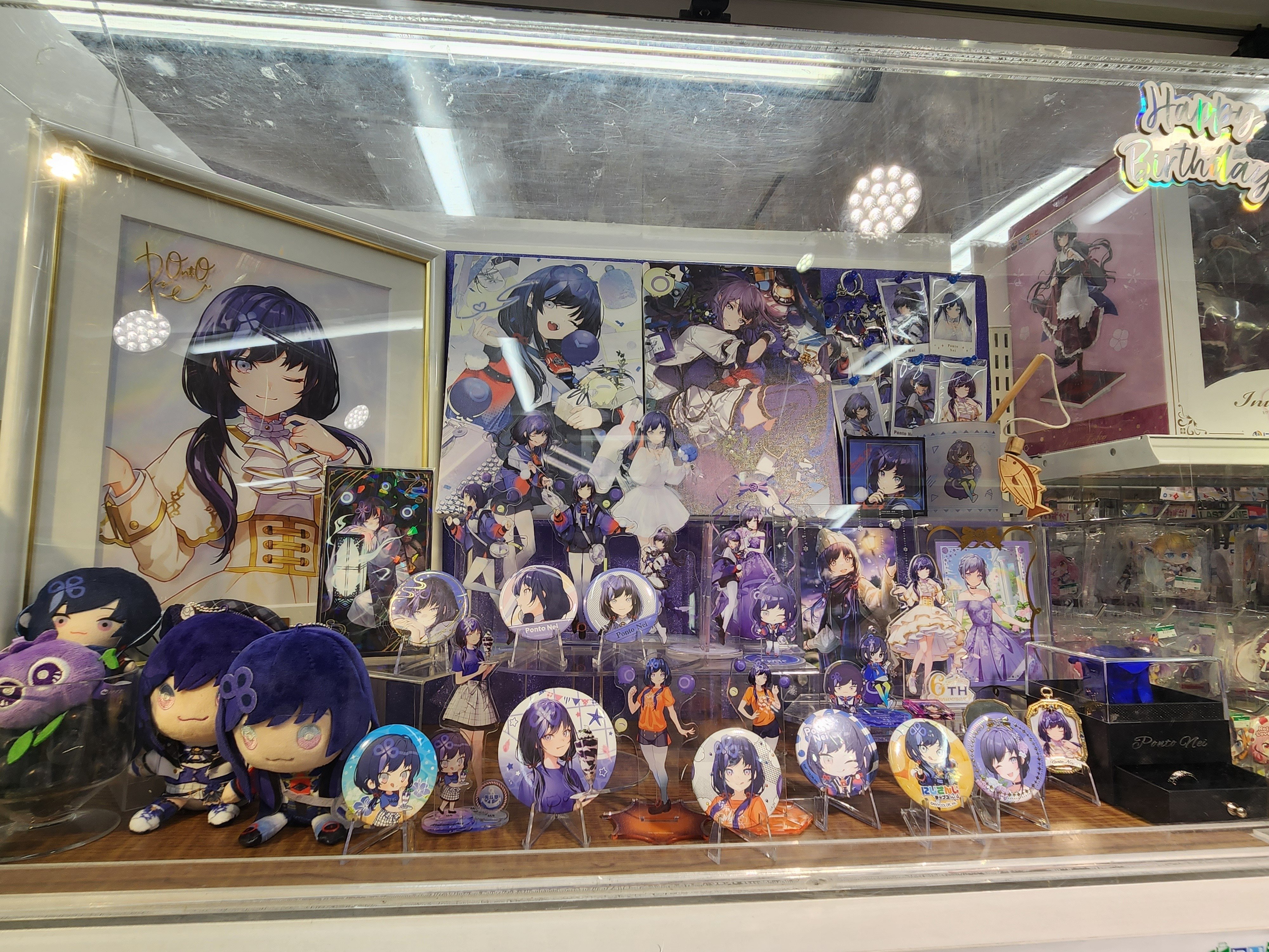 こながめでたい日2024が良すぎた｜なのきな