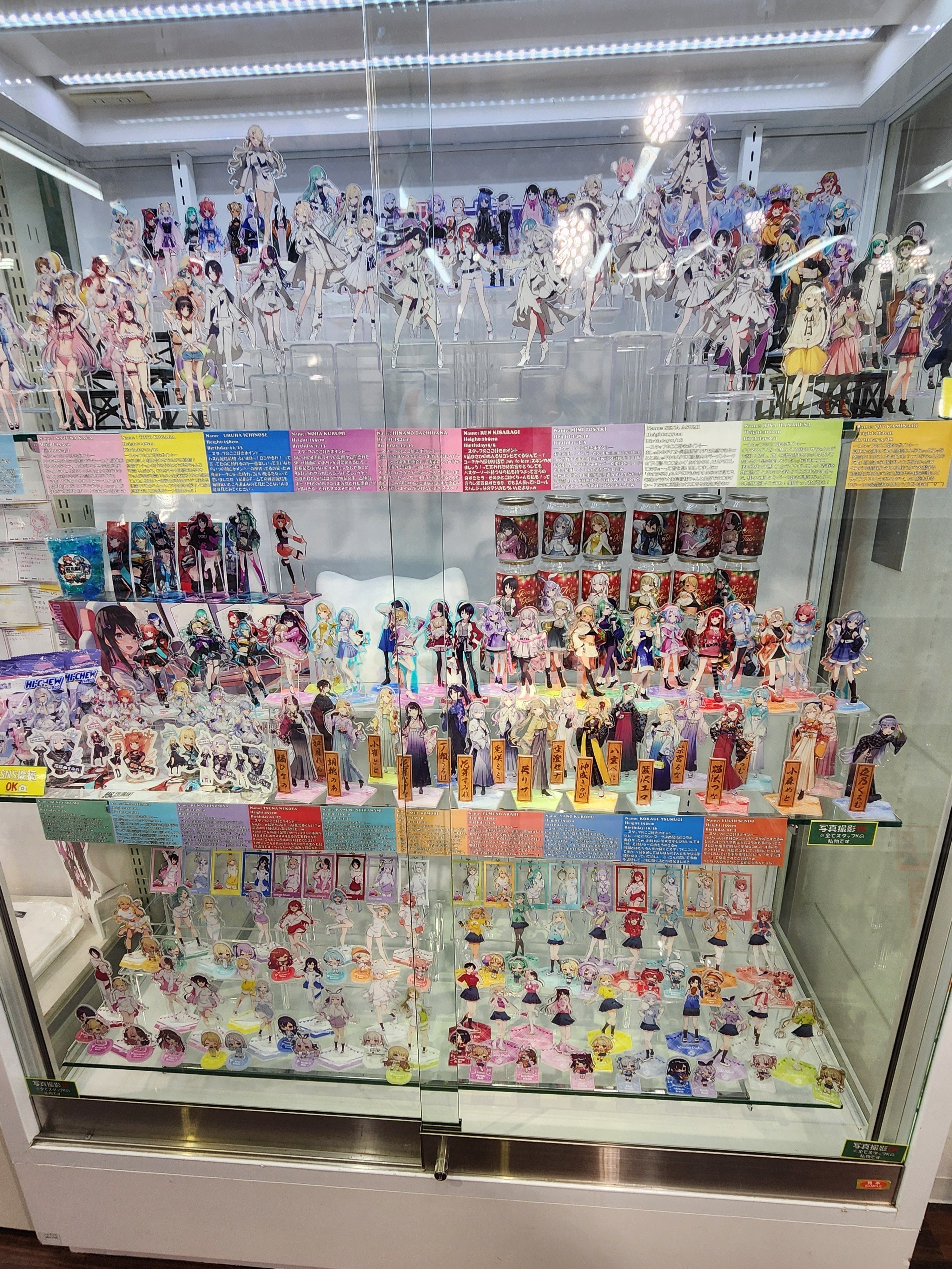 こながめでたい日2024が良すぎた｜なのきな