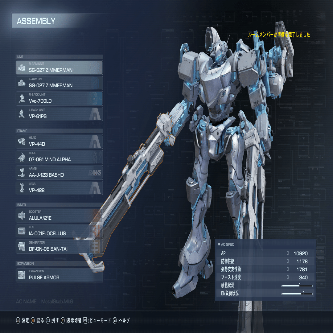 Steam版AC6】AScupのストリーマーにABインタビュー～遊生黄泉路～｜秋梟