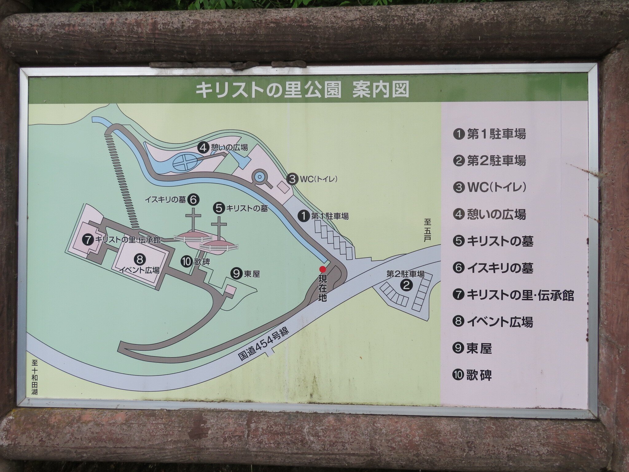 即決☆【青森県「キリストの墓」原典】山根キク『キリストは日本