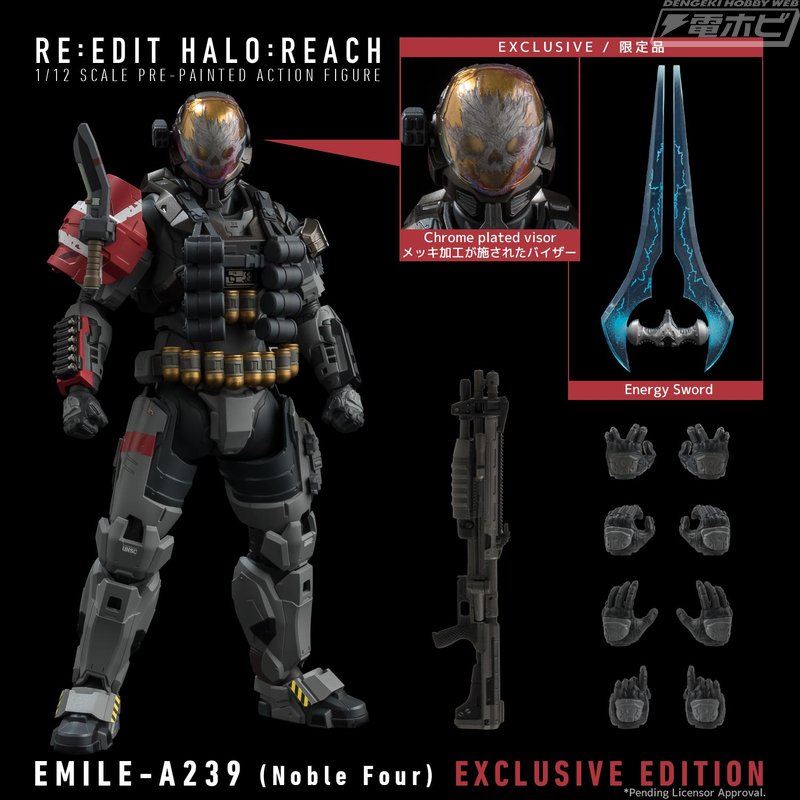 1000Toysより『HALO: REACH』EMILE-A239（Noble Four）が