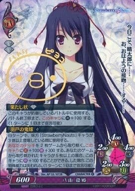 【ファンタズマゴリア】その先の物語サインセット＋おまけ【ばら売り可能】　ひまなつ 2025年最新】ファンタズマゴリアの人気アイテム - メルカリ