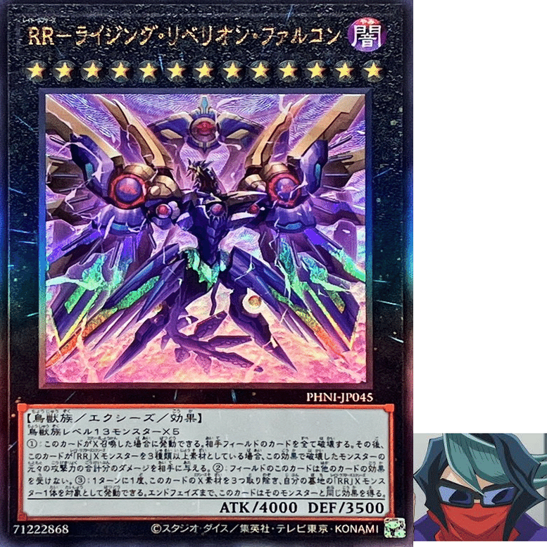 推しデッキ完成(純正RR)｜賢者mabuchi