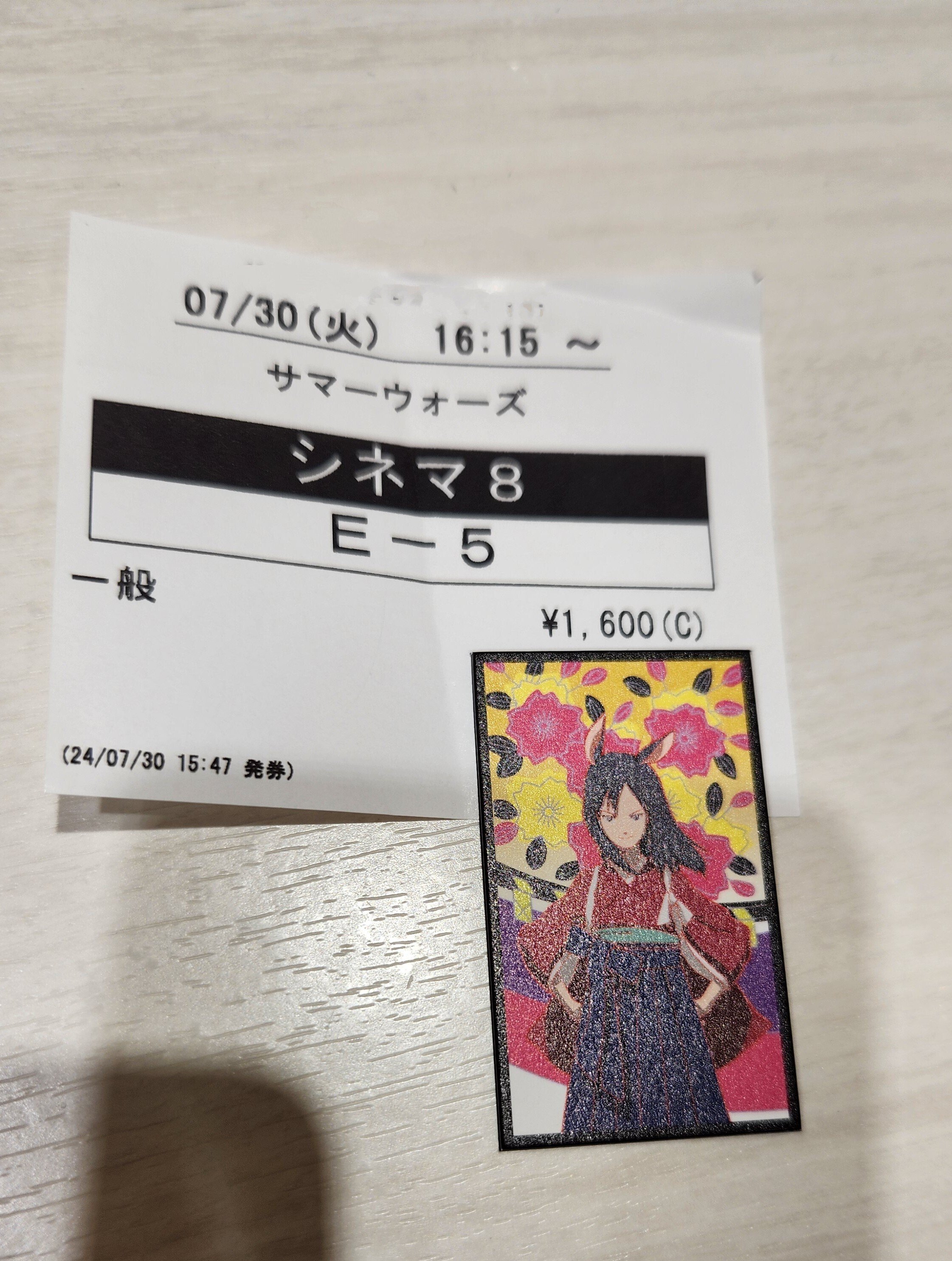 サマーウォーズ リバイバル上映 入場者特典 花札 サマーウォーズ』公開