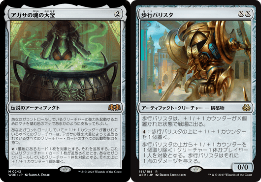 EDH《囚われの黒幕、オブ・ニクシリス》回し方｜シーエフ