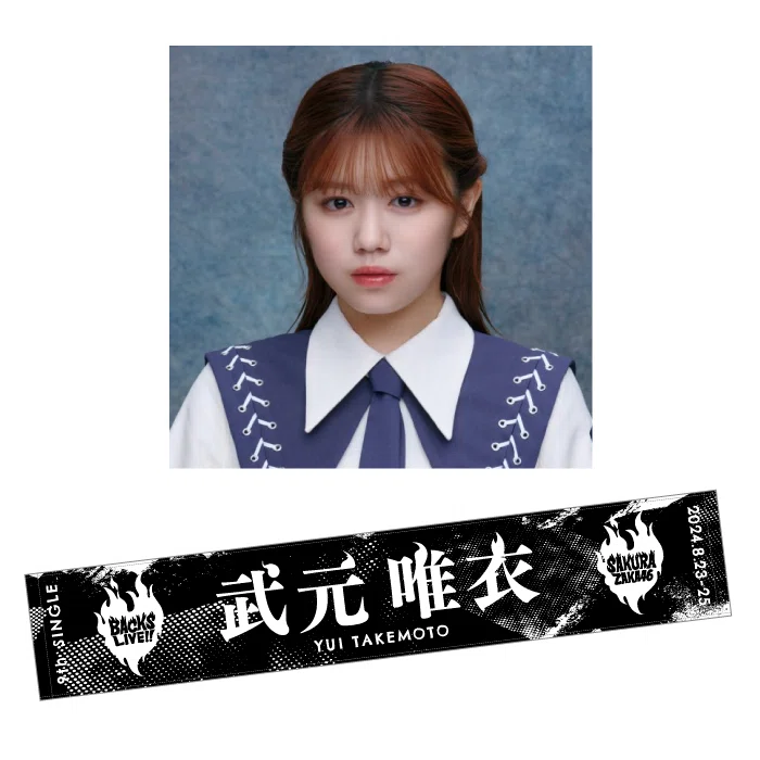 เปิดจอง Sakurazaka46 「9th Single BACKS LIVE!!」 Official Goods