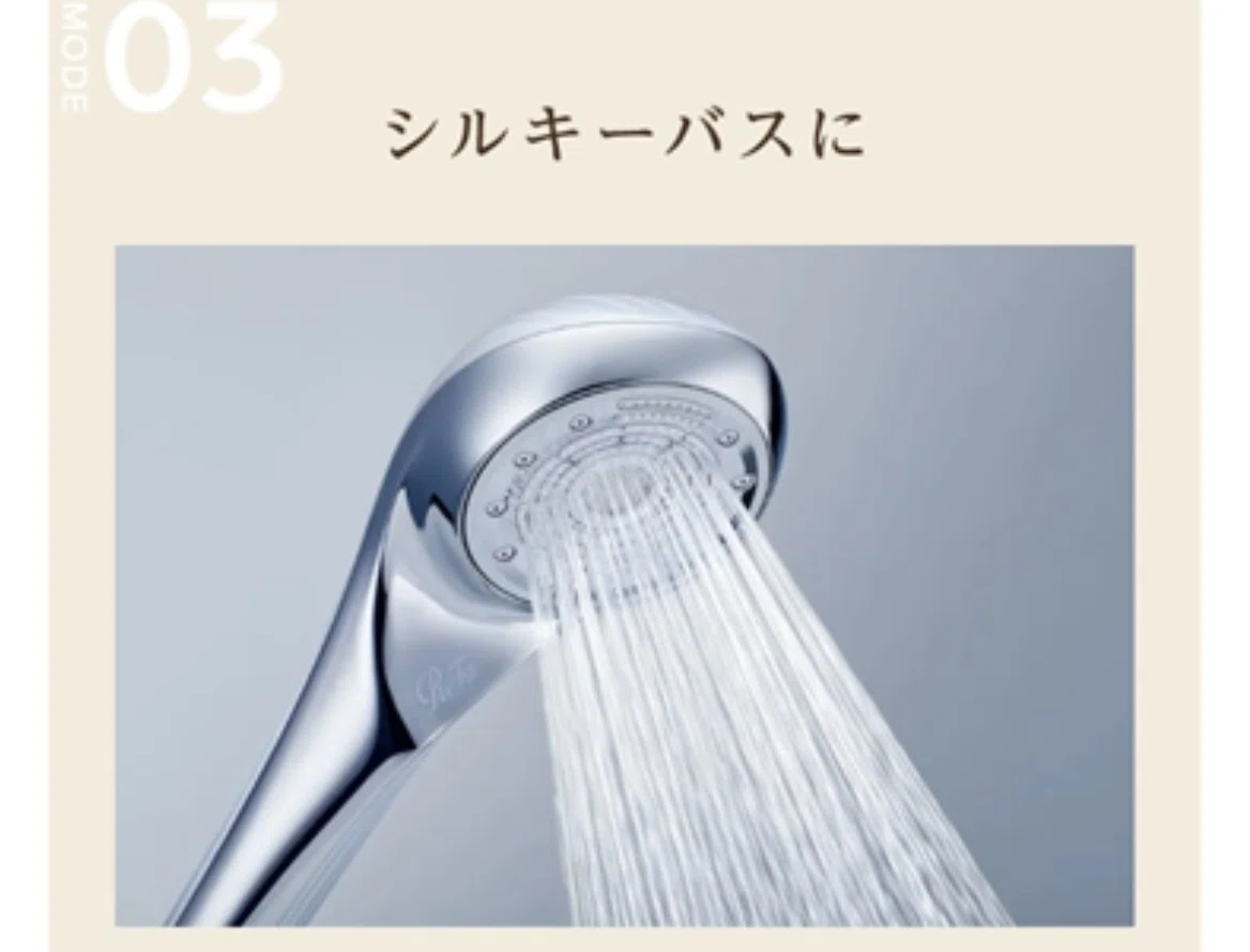 リファファインバブルU】【ReFa】シャワーヘッドを変えて、毎日の